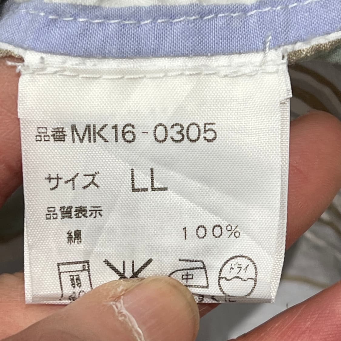 맥그리거 스트라이프 반팔셔츠 s10566 상품이미지7