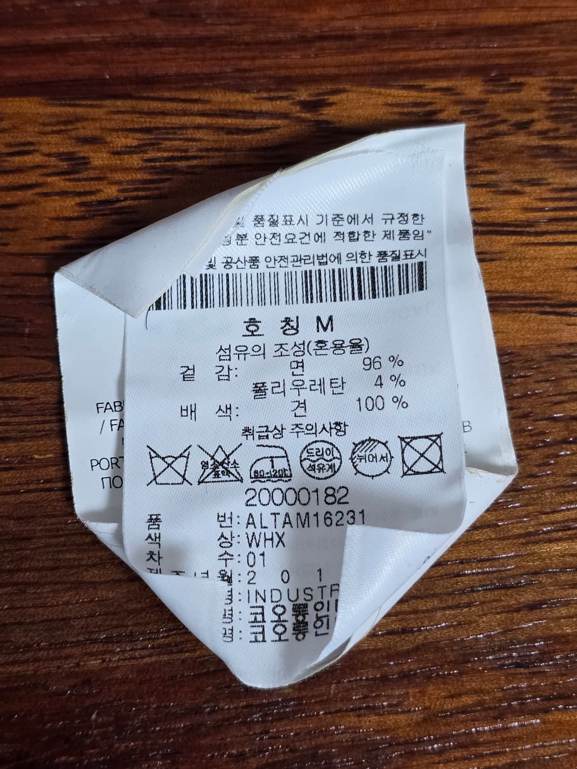 헨리 코튼 보우 타이넥 블라우스 빈티지  상품이미지8