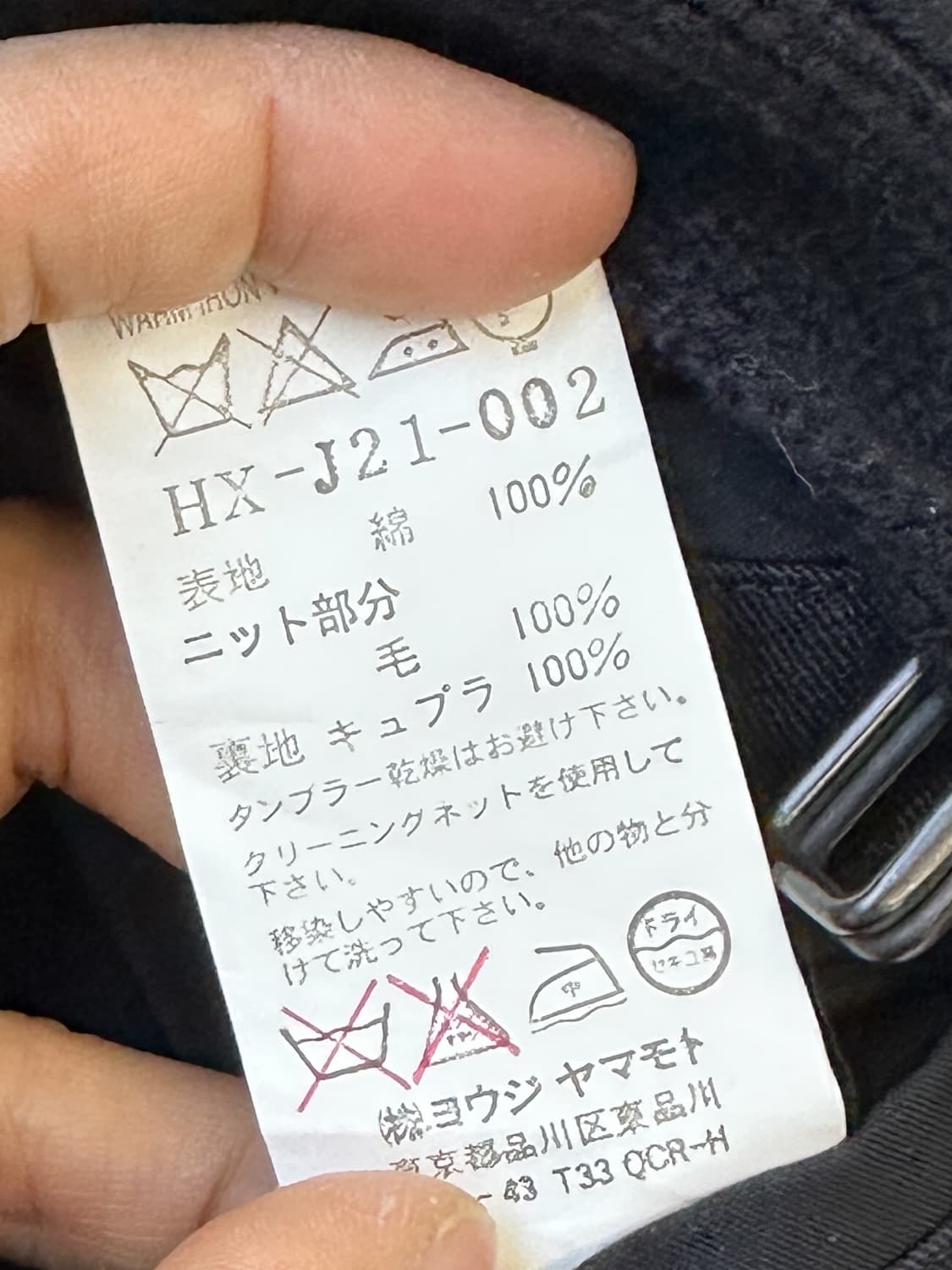 요지 야마모토 90s 뿌르 옴므 후크 버클 코트 상품이미지9