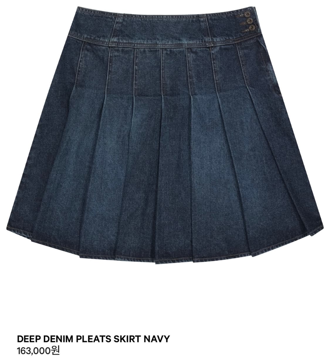 코이세이오 딥 데님 플리츠 스커트 2사이즈 상품이미지1