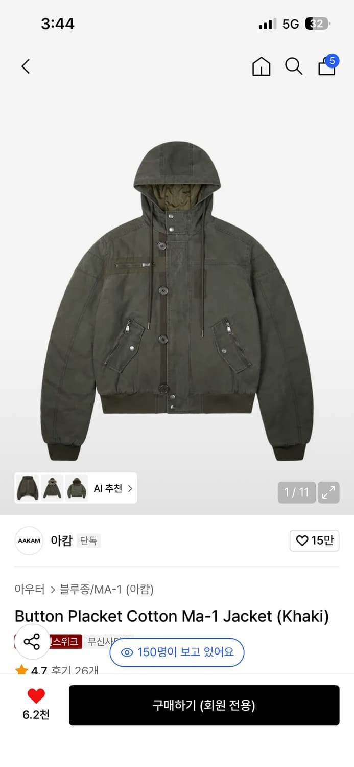 아캄 버튼 플라켓 코튼 ma-1 사이즈 2 구매해요 ㅠㅠㅠㅠㅠㅠ 상품이미지1