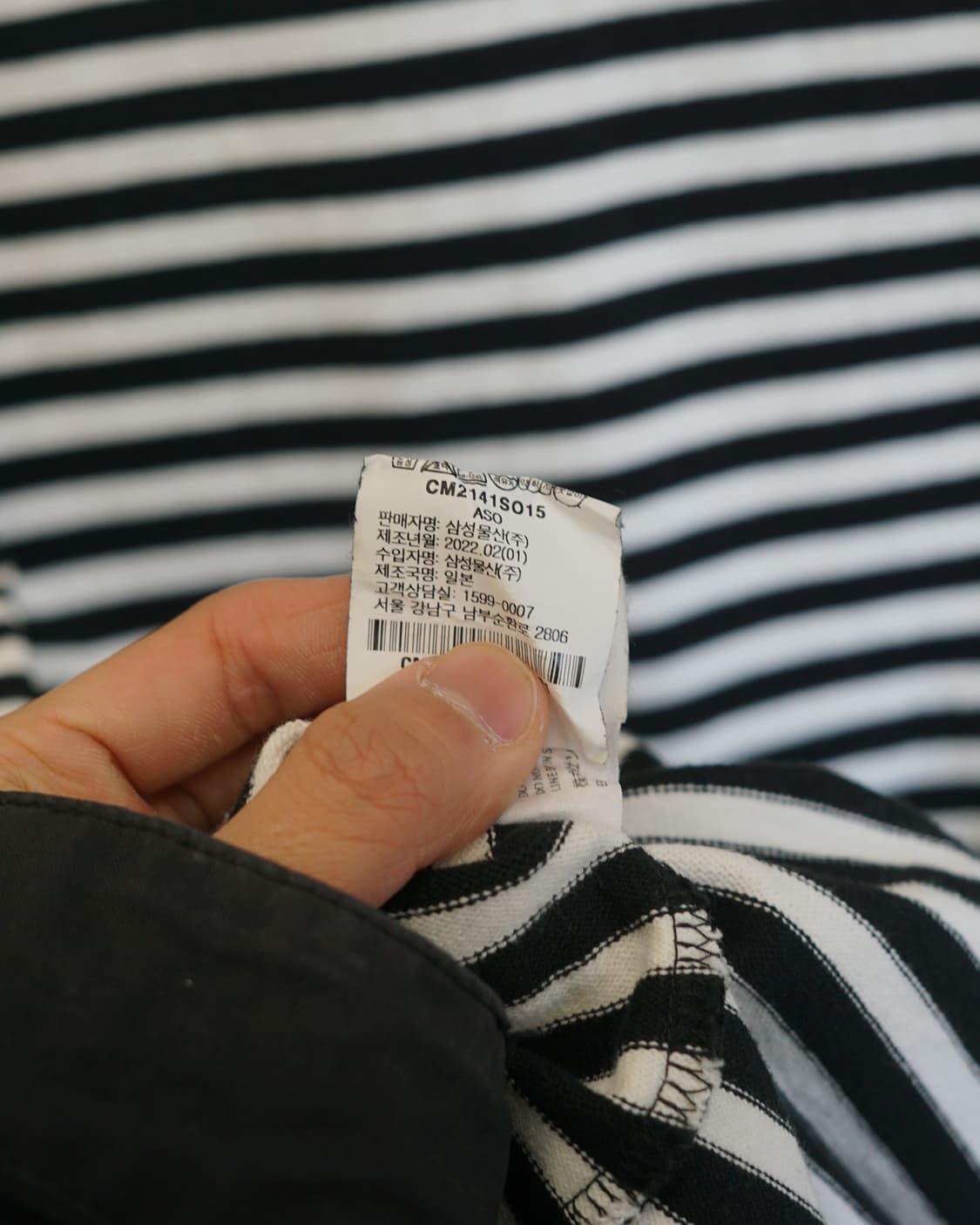 Takahiro Miyashita The Soloist 상품이미지10