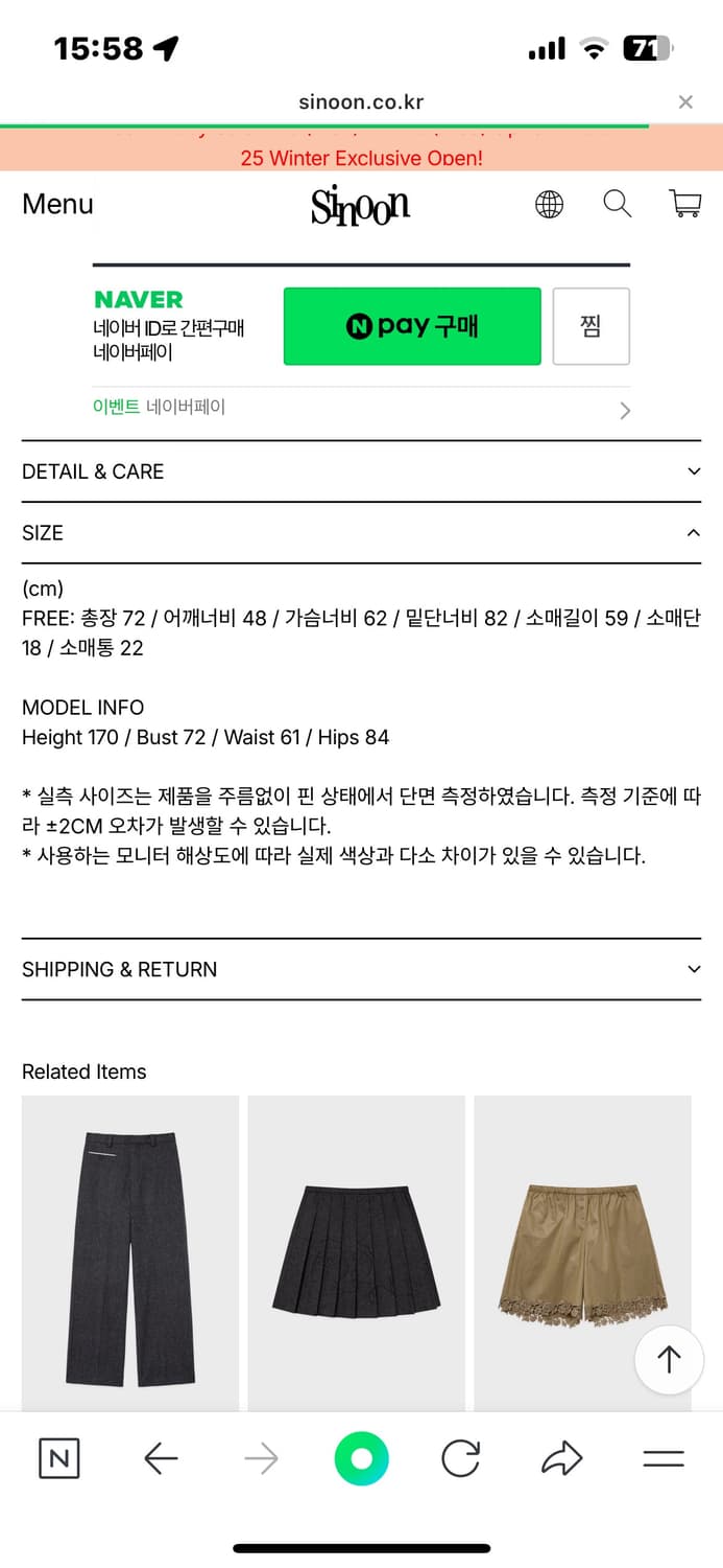 새상품 시눈 하프 퍼코트 블랙 Sn Half Fur Coat Black 상품이미지8