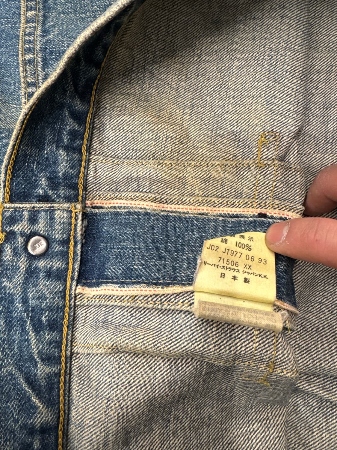 38)90’s 리바이스 빈티지 워싱 빅E 71506 1st 데님자켓 상품이미지5