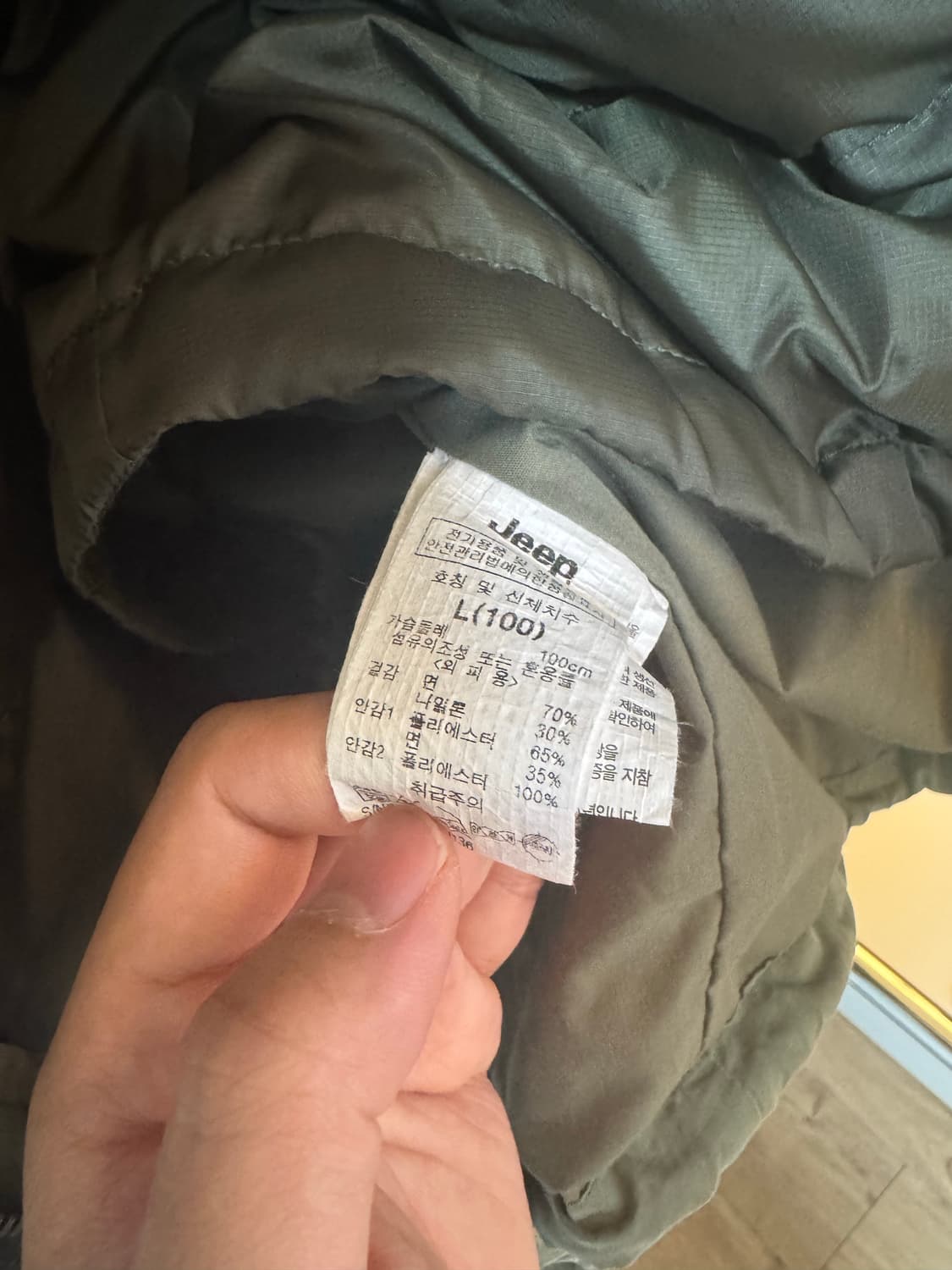 [L]Jeep 지프 야상 패딩 자켓 상품이미지6