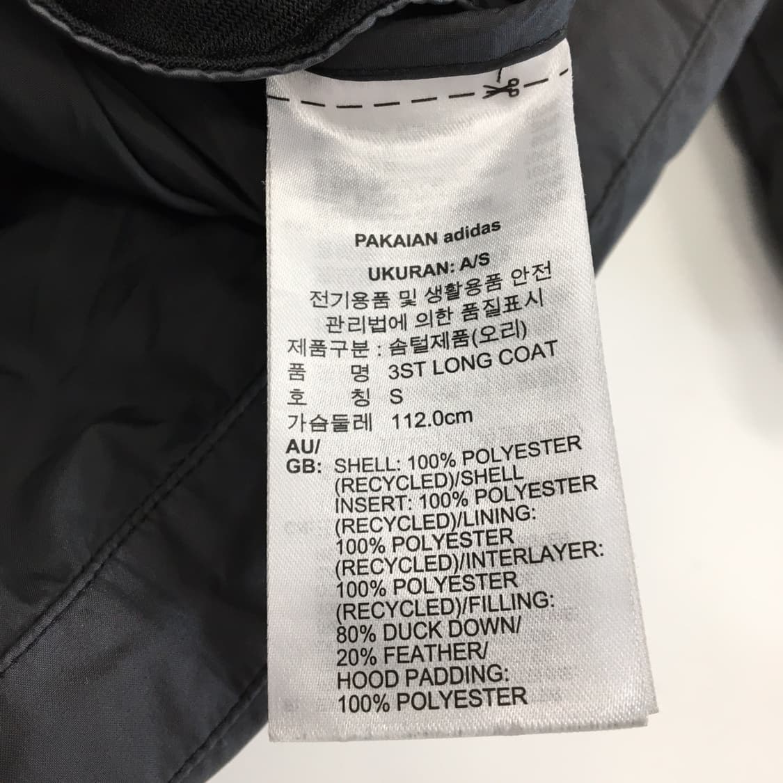 아디다스 3S 덕다운 롱패딩 S  상품이미지7