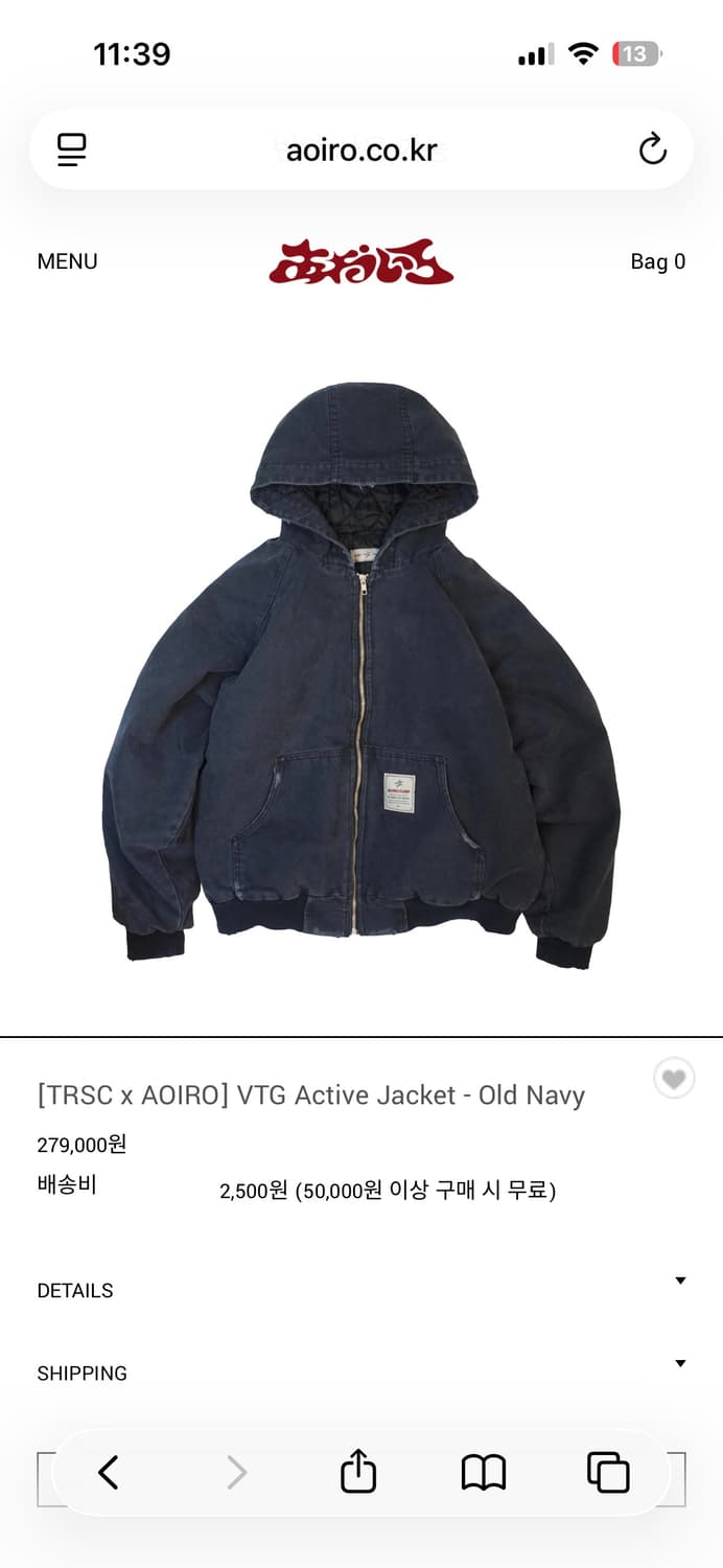 아오이로 trsc 빈티지 액티브 자켓 상품이미지1