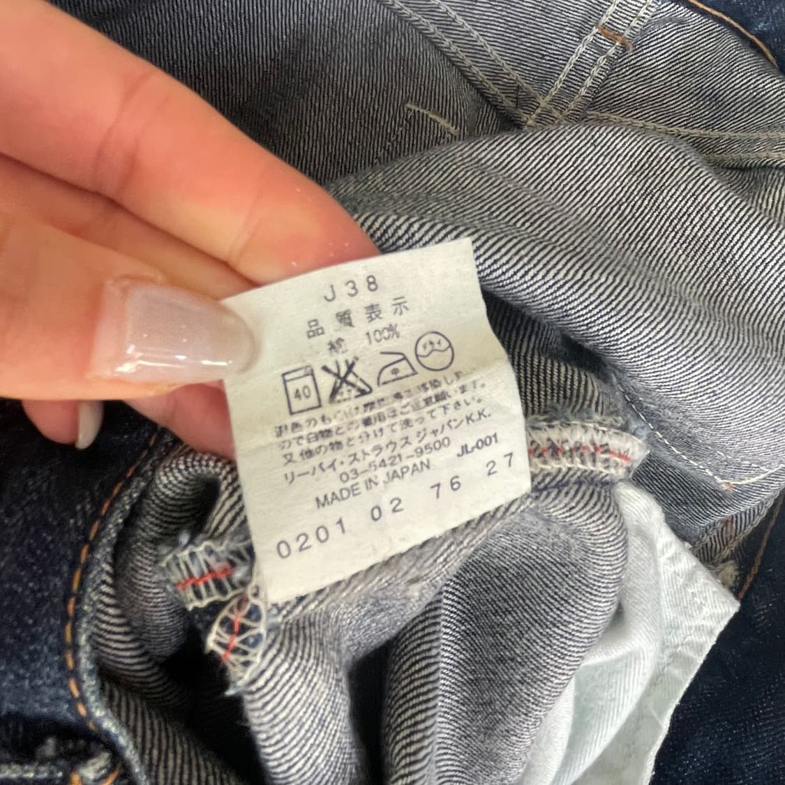 (30) 리바이스 502 90s JPN 진청 워싱 데님팬츠 상품이미지8