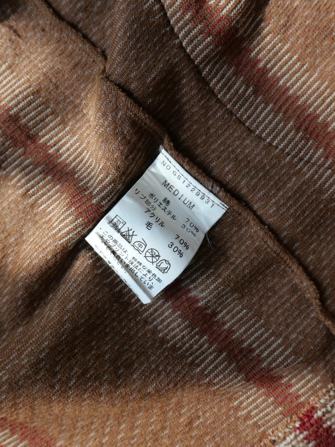 집시앤선(GYPSY & SONS) 가디건 - Blanket Stripe 상품이미지6