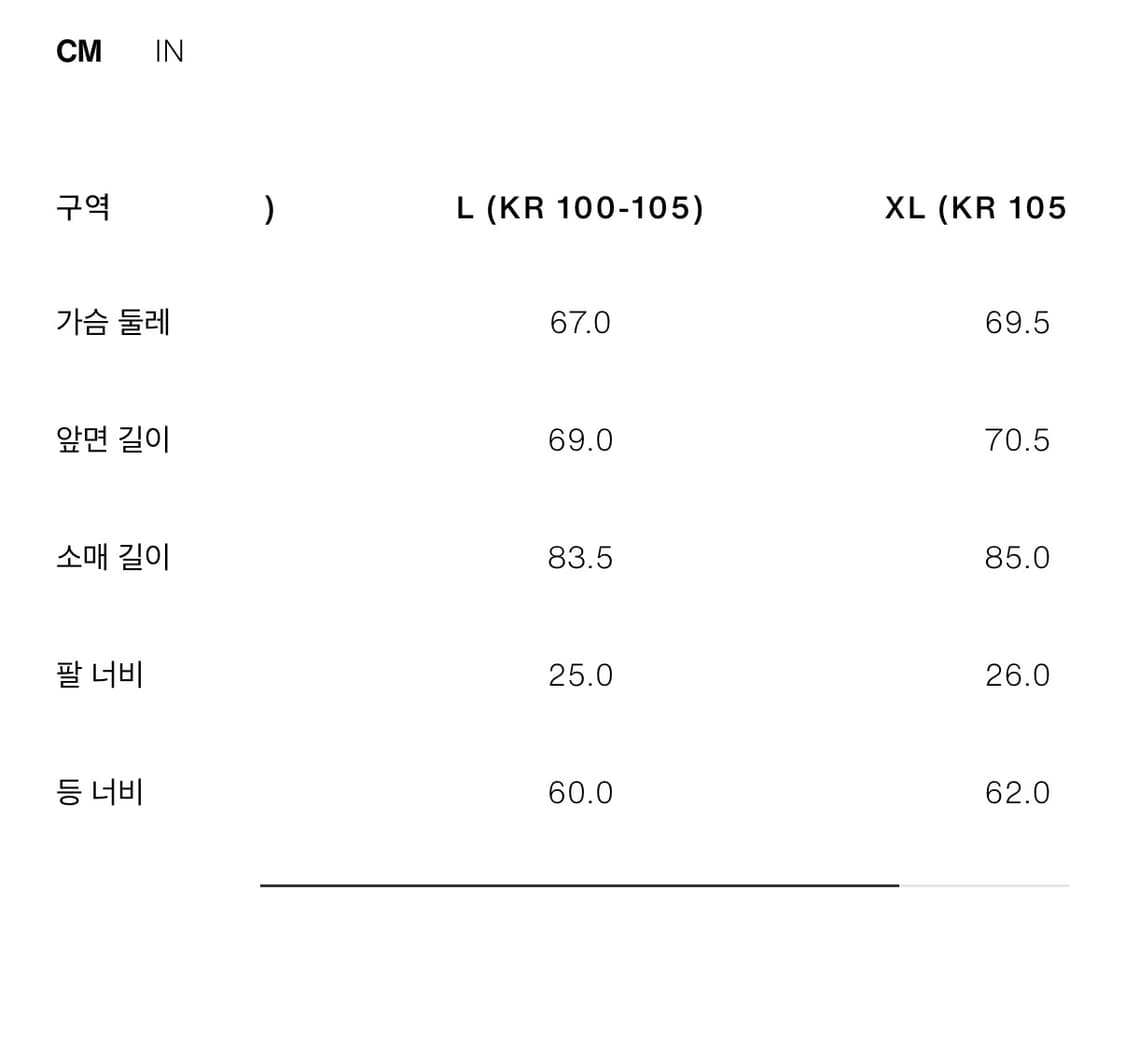 자라 하이테크 패딩 자켓 L 상품이미지3