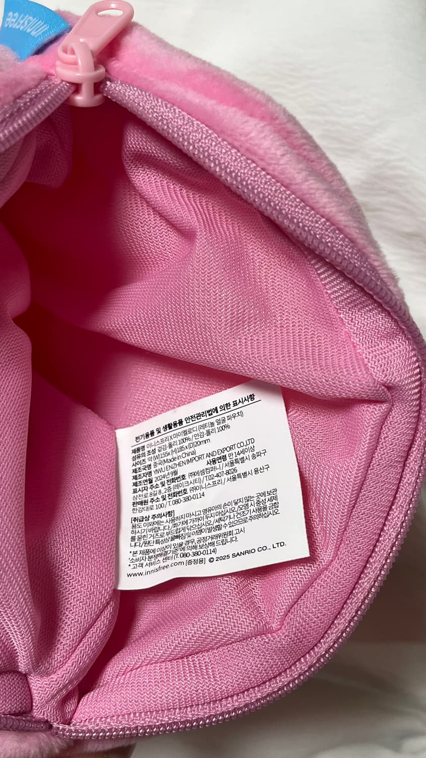 산리오 마이멜로디 파우치 상품이미지3