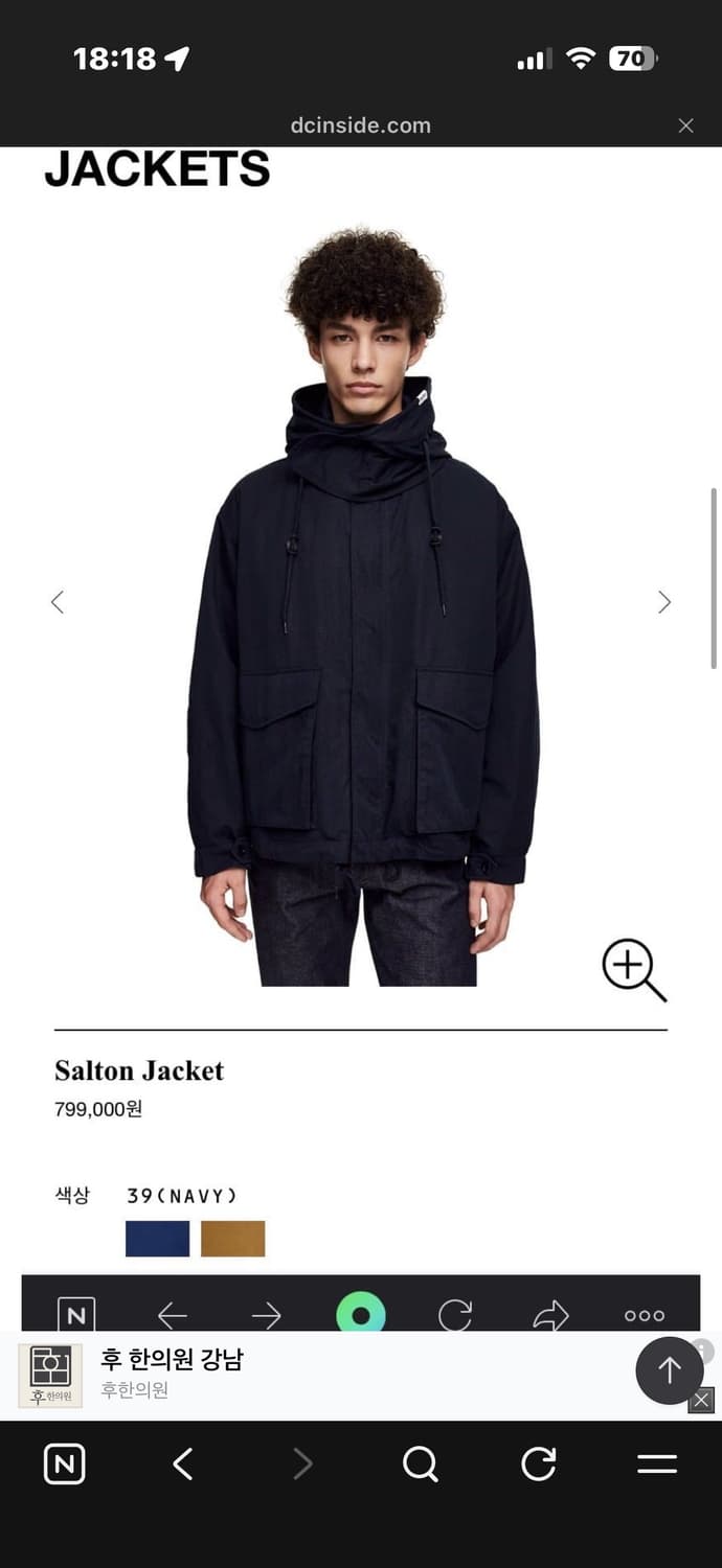 APC(아페쎄) Salton 자켓 상품이미지1