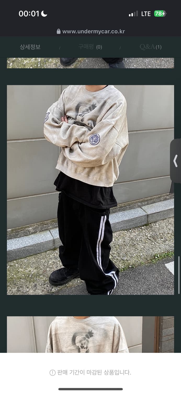 언더마이카 사이드 라인 데님 팬츠 1사이즈 상품이미지8