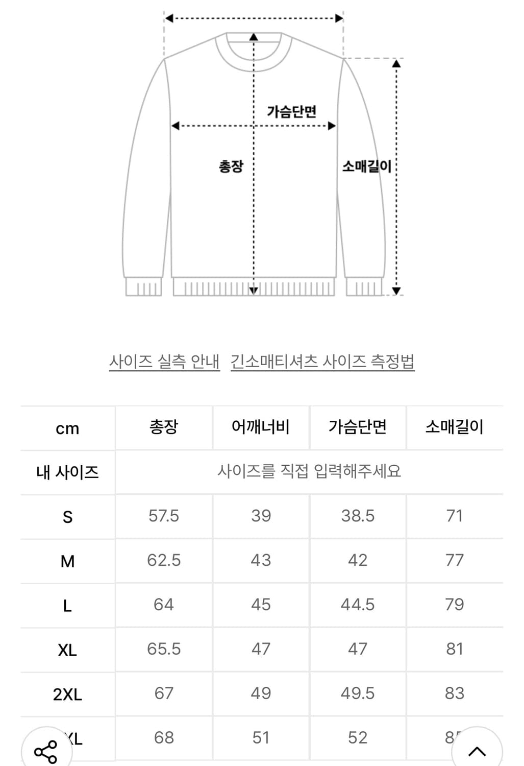 Ufc 머슬핏 긴팔 레쉬가드 상품이미지10