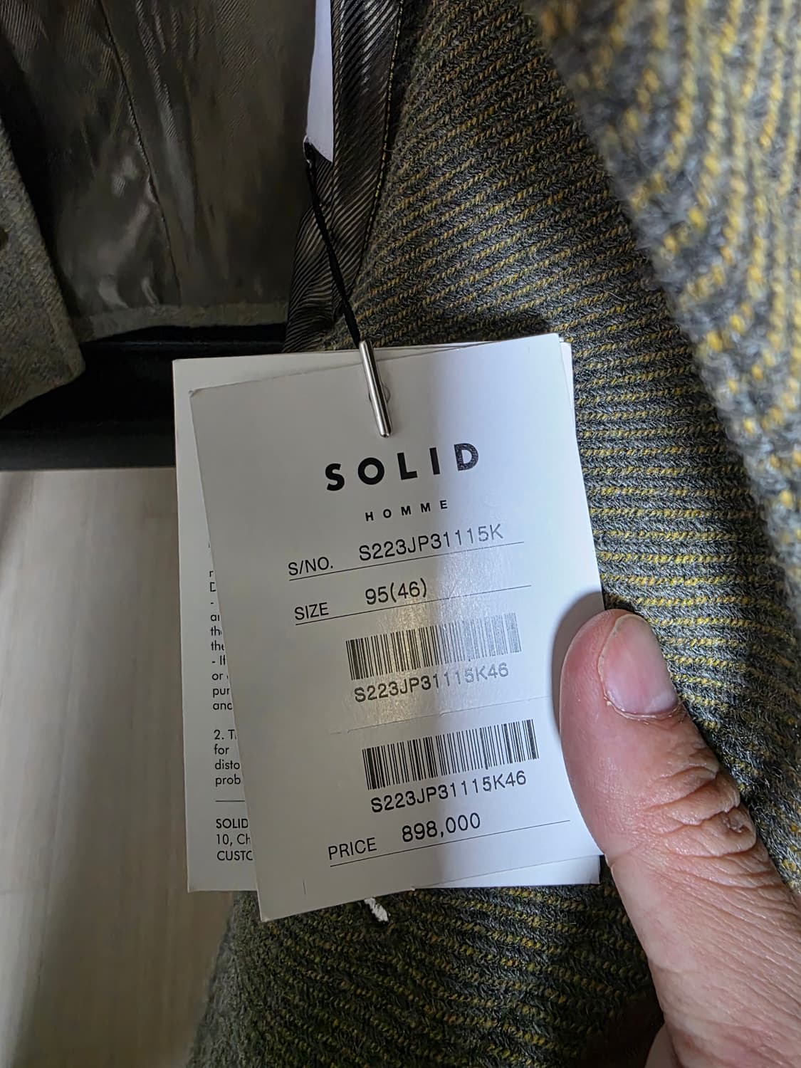 [택미제거 새상품]솔리드옴므 오버핏 핸드메이드 크롭 울 자켓 46 상품이미지5