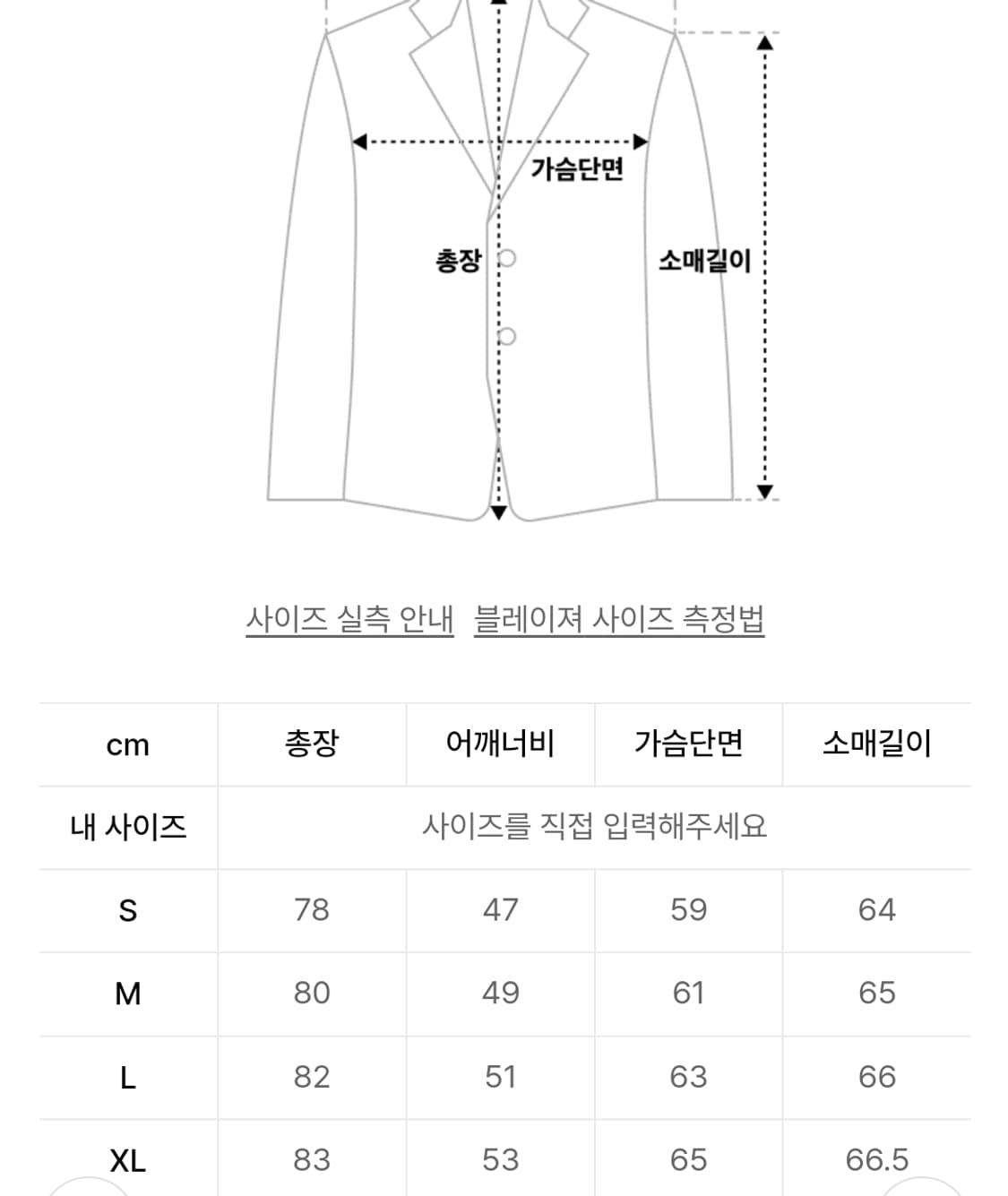 앤더슨벨 데님패치 리워크 자켓 L 상품이미지2