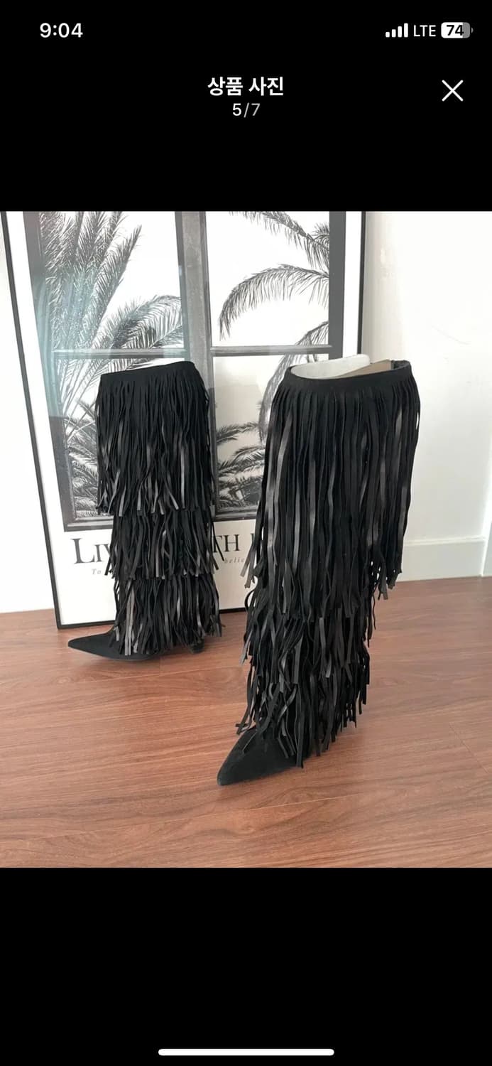 자라 프린지 부츠 39 상품이미지1