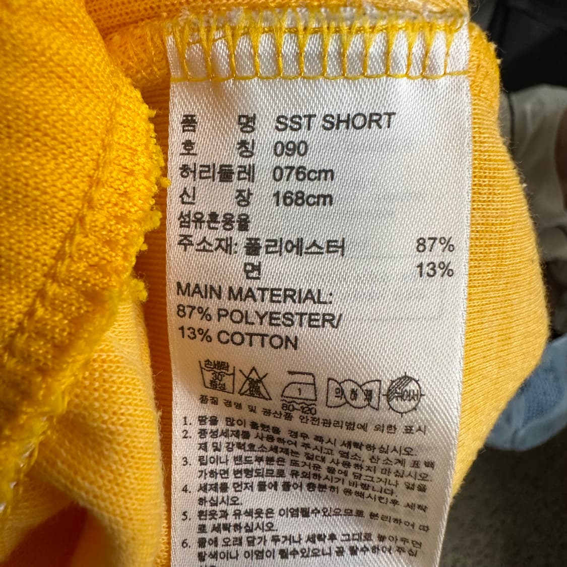 아디다스 3스트라이프 쇼츠 상품이미지6
