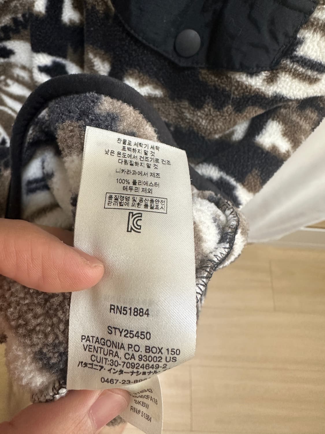 파타고니아 신칠라 아즈텍 상품이미지4