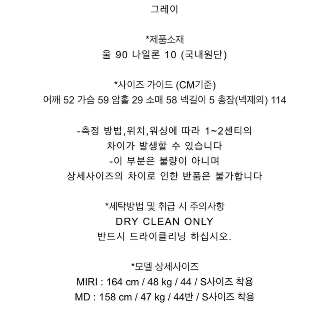 바이무드 마스 롱코트 상품이미지10