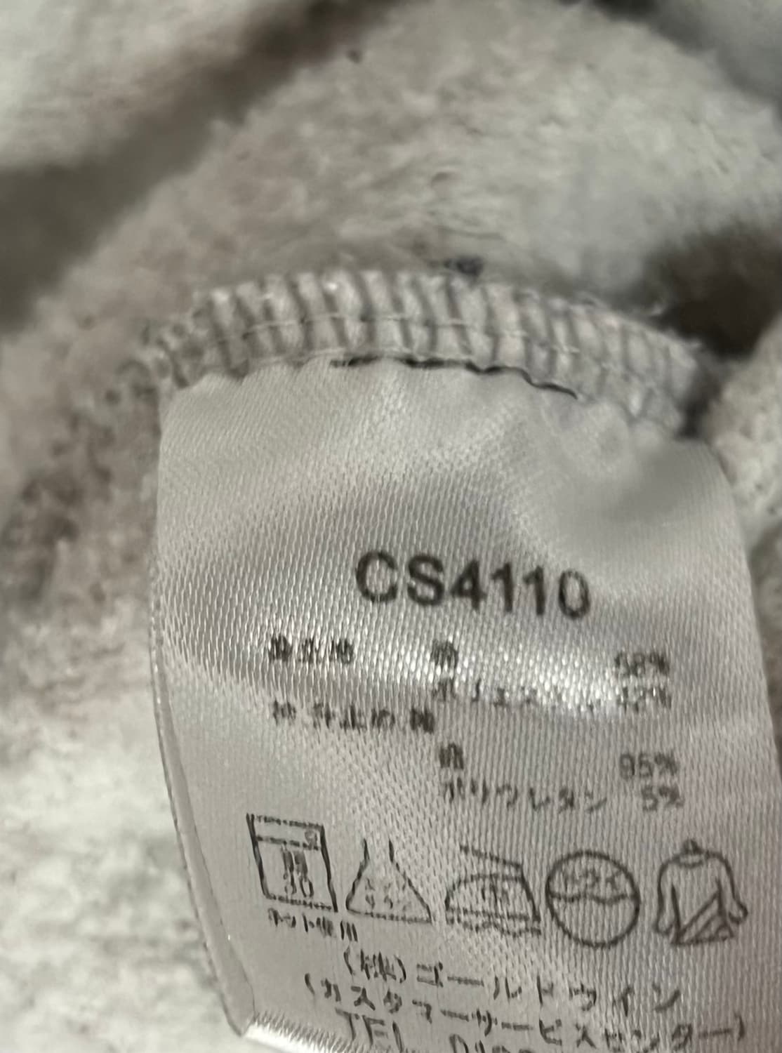 챔피온 기모 후드티 회색 상품이미지5