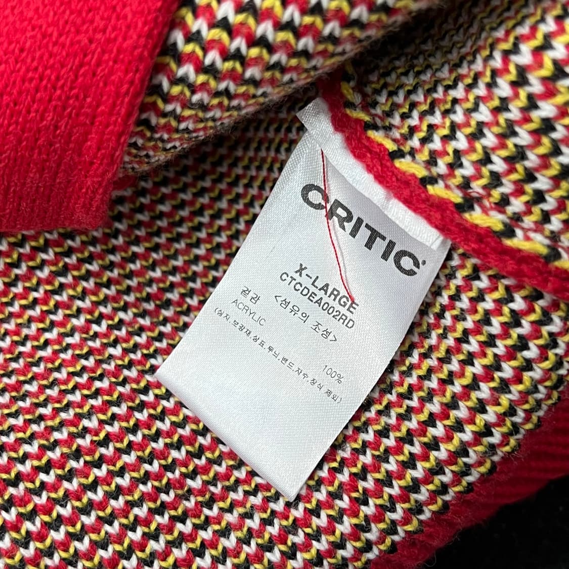 [105] 크리틱 페라리 니트집업 상품이미지5