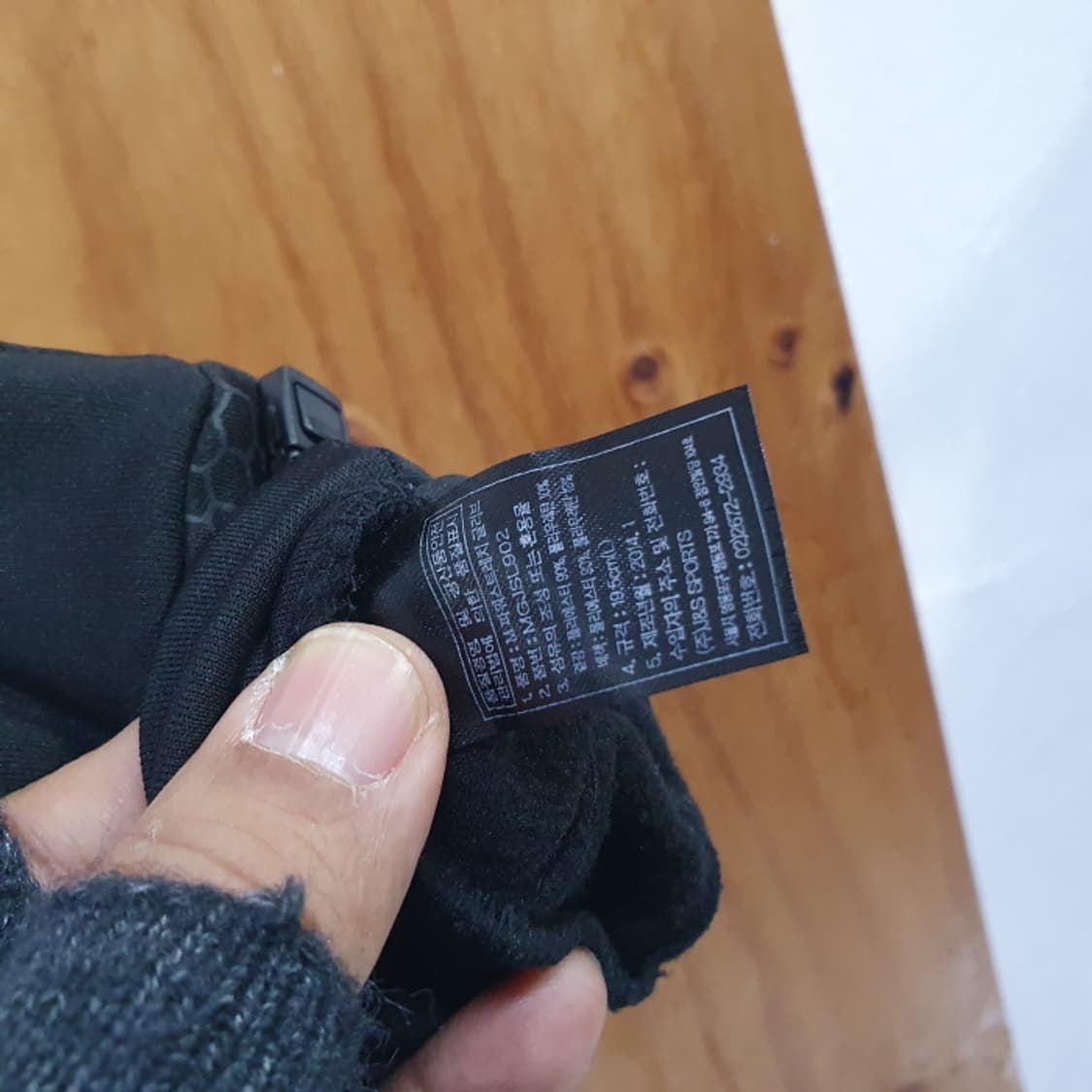 밀레 겨울보온장갑(L) 상품이미지4