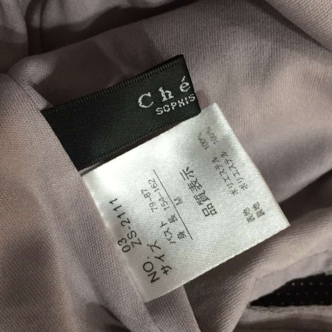 JPN Vintage 라벤더 쉬폰 도트 벌룬 블라우스 상품이미지3