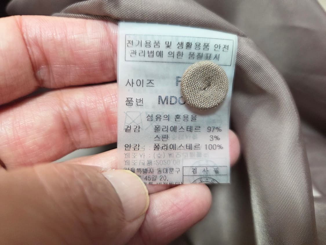 몽돌(MONGDOL) 투웨이 코트&원피스 프리사이즈 상품이미지10