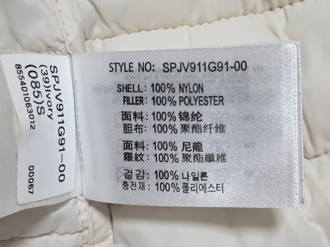 스파오 경량 패딩조끼 S 상품이미지8
