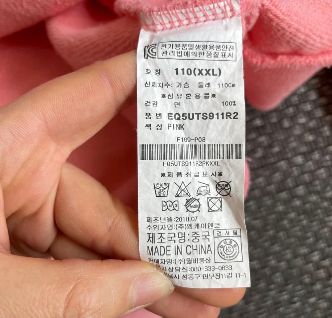 에비수 빈티지 후디 상품이미지5