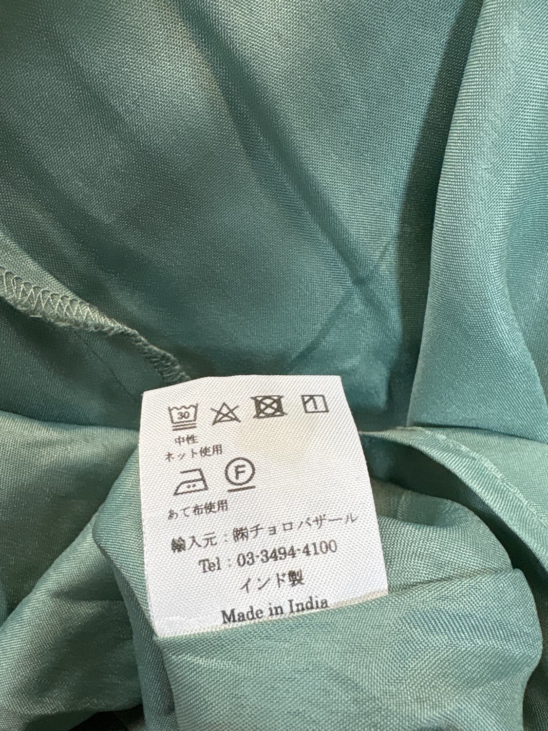 빈티지 보헤미안 모리 자수 롱 플레어 스커트 인도 상품이미지4