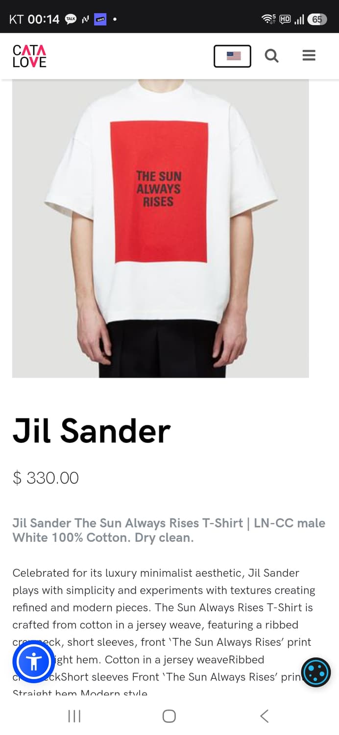 질샌더(Jil Sander) 화이트 반팔티 100 상품이미지2