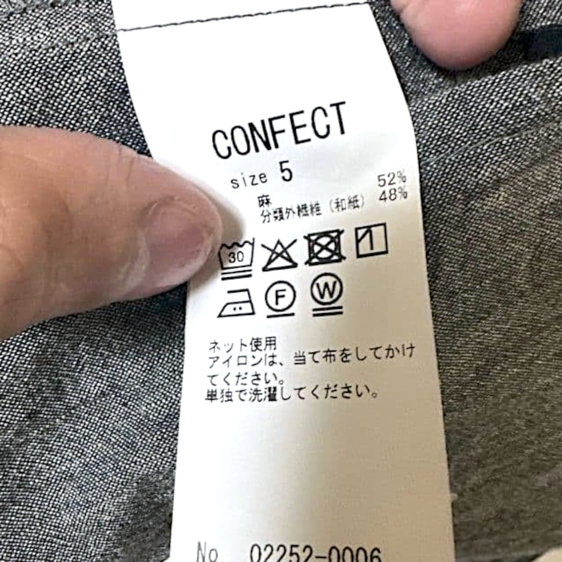 네스트로브컨팩트 Wet-Spun Linen Washi Easy Jacke 상품이미지10