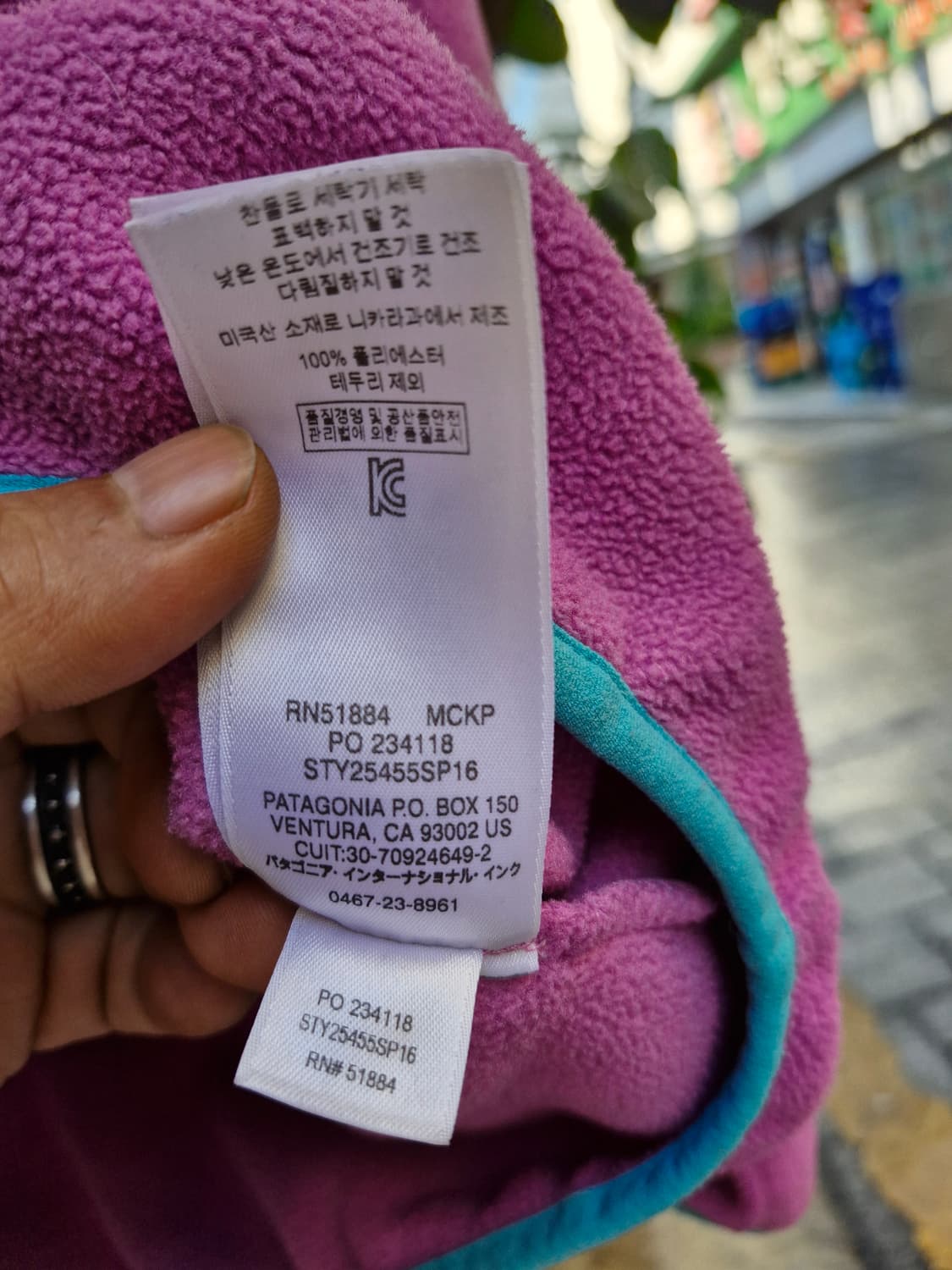 Z-176 파타고니아 신칠라  상품이미지9