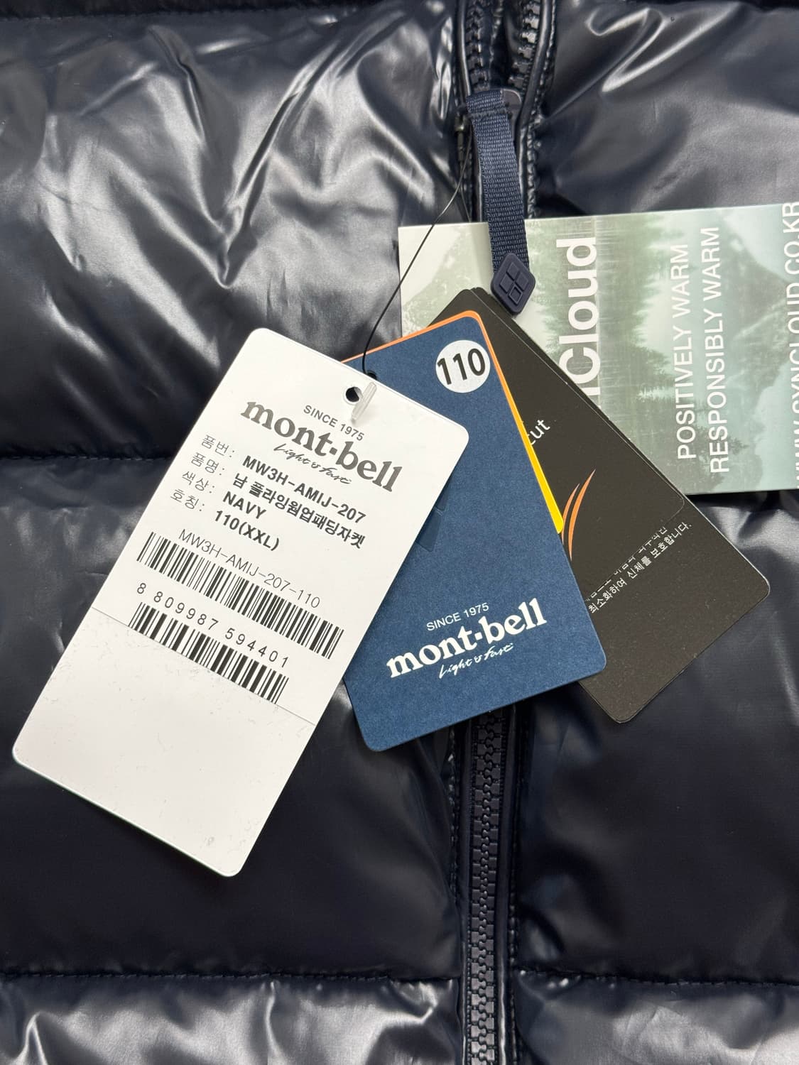 몽벨 플라잉 패딩 자켓 2XL 상품이미지6