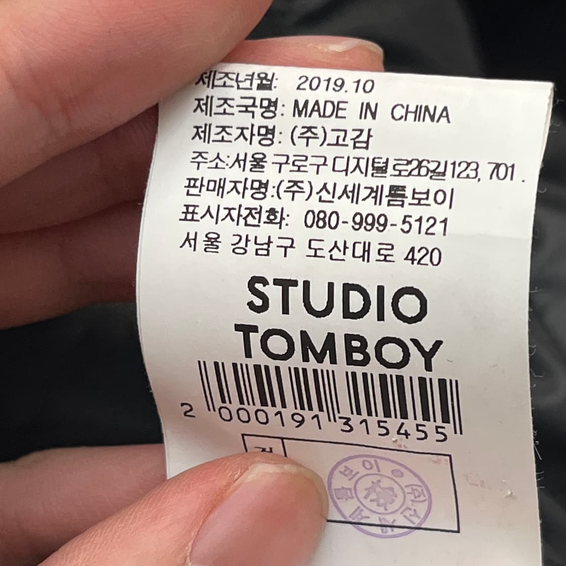 스튜디오톰보이 덕다운 롱패딩 (FREE) 상품이미지6