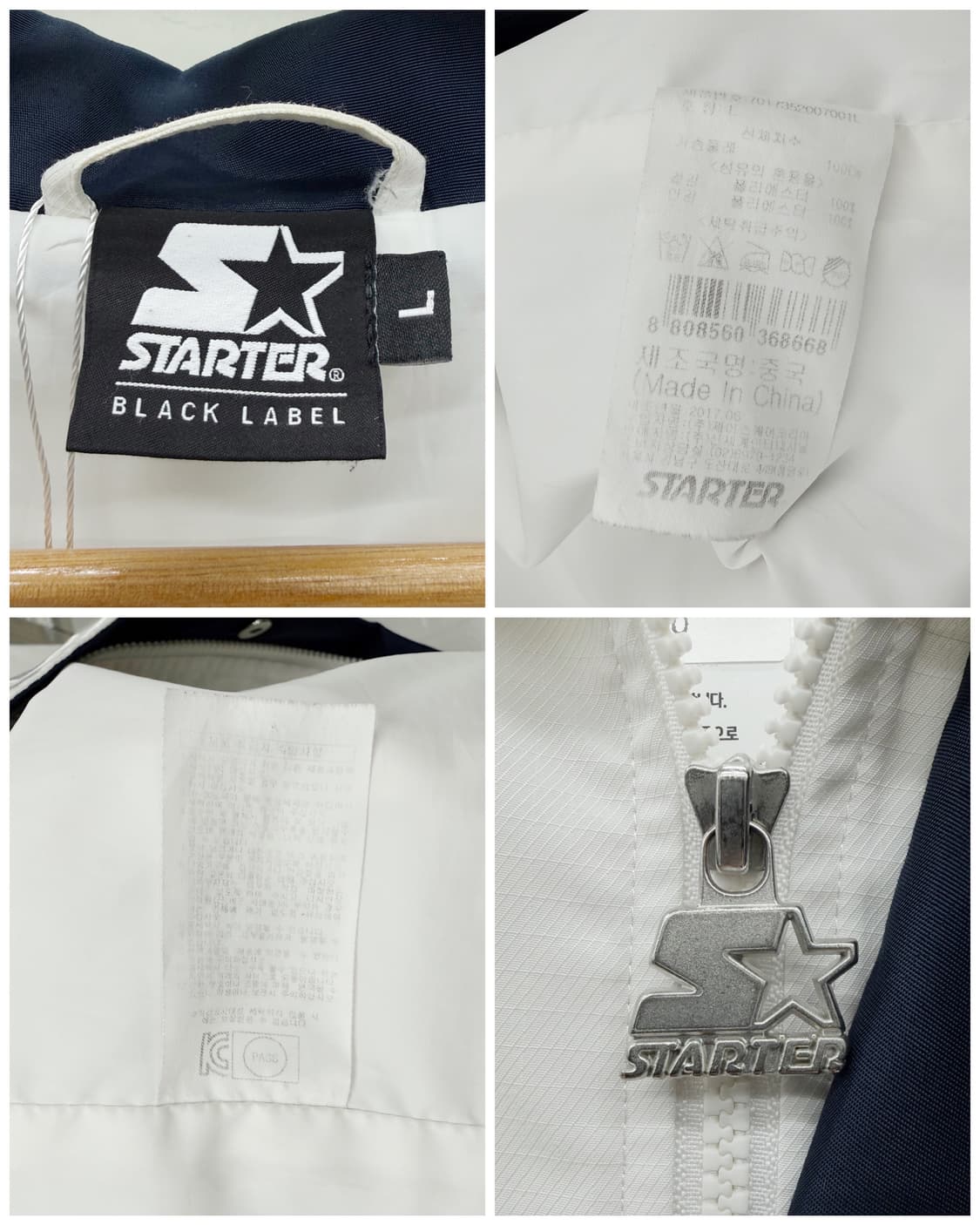 스타터 USA 블랙 라벨 나일론쉘 자켓 상품이미지10