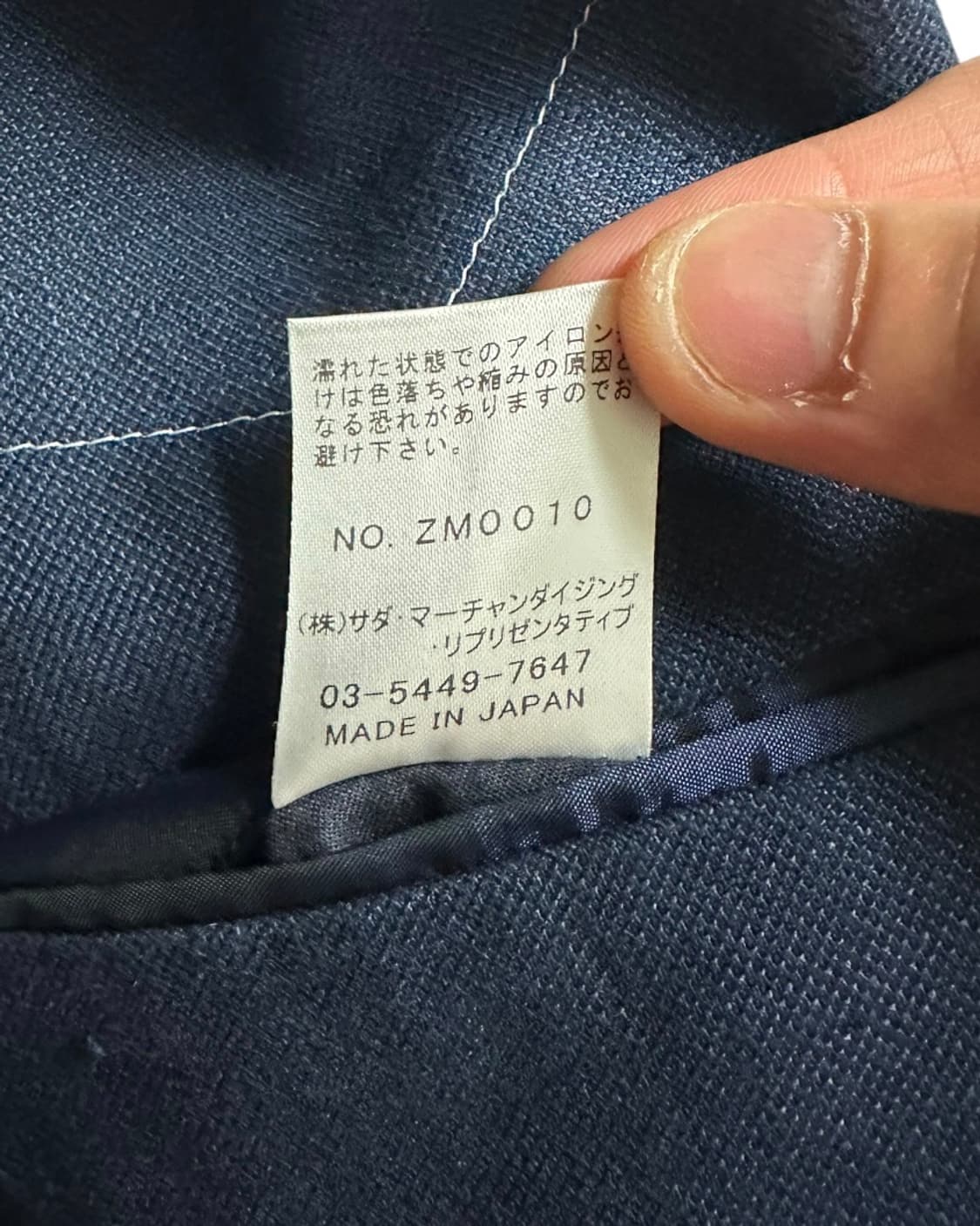 메이커스 가마쿠라 네이비 린넨 블레이져 자켓 L size 상품이미지9