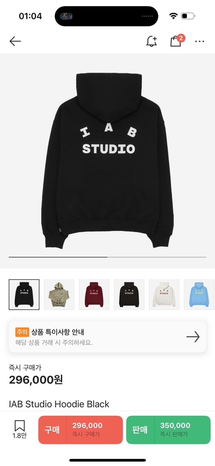 아이앱스튜디오 후드티 M 상품이미지1