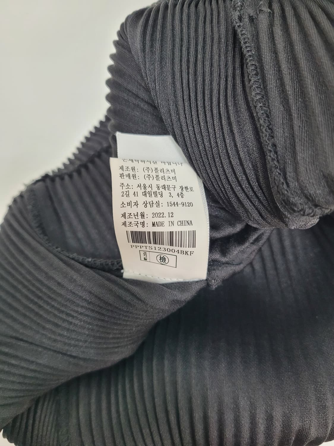 Pleatsme 플리츠미 밴딩 팬츠 / 여 FREE 블랙
 상품이미지9