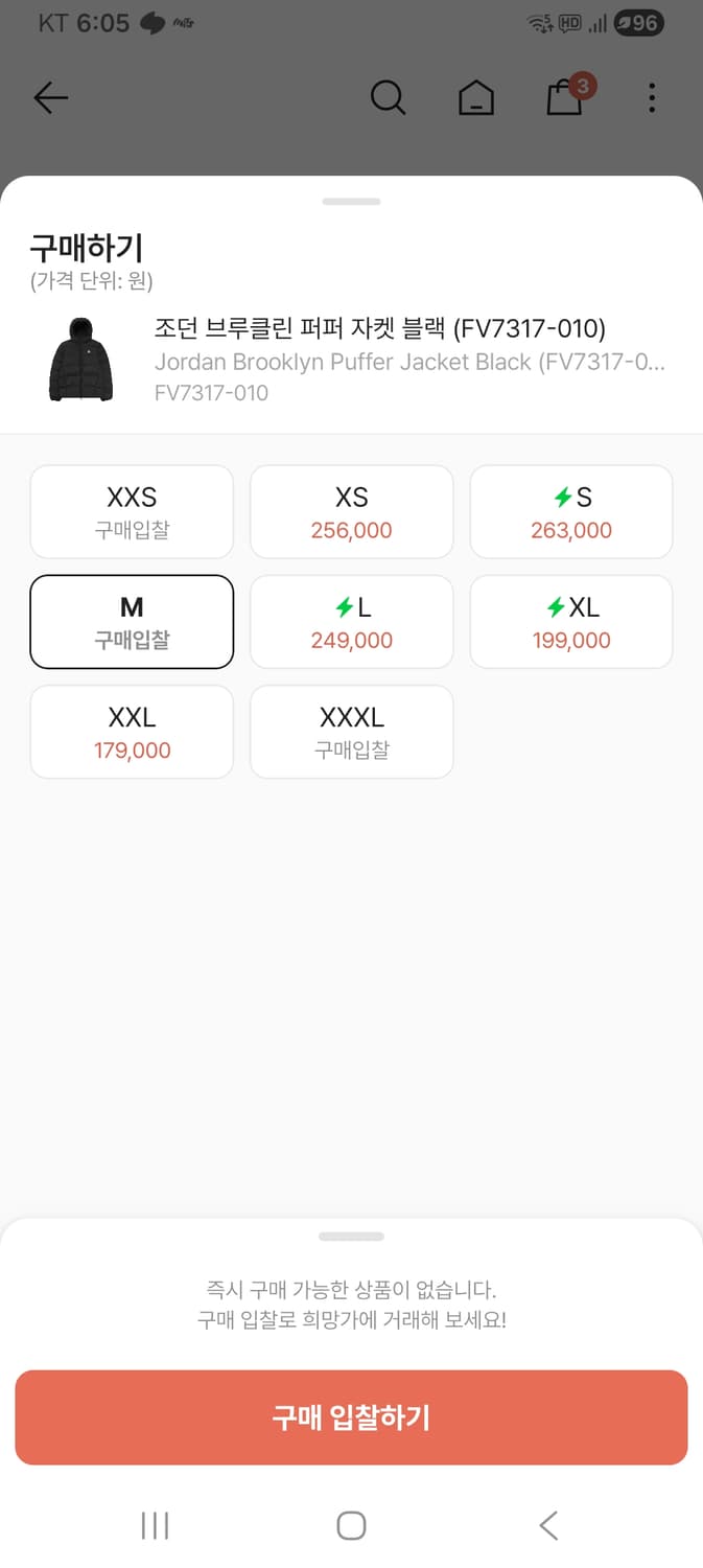 조던패딩 상품이미지5