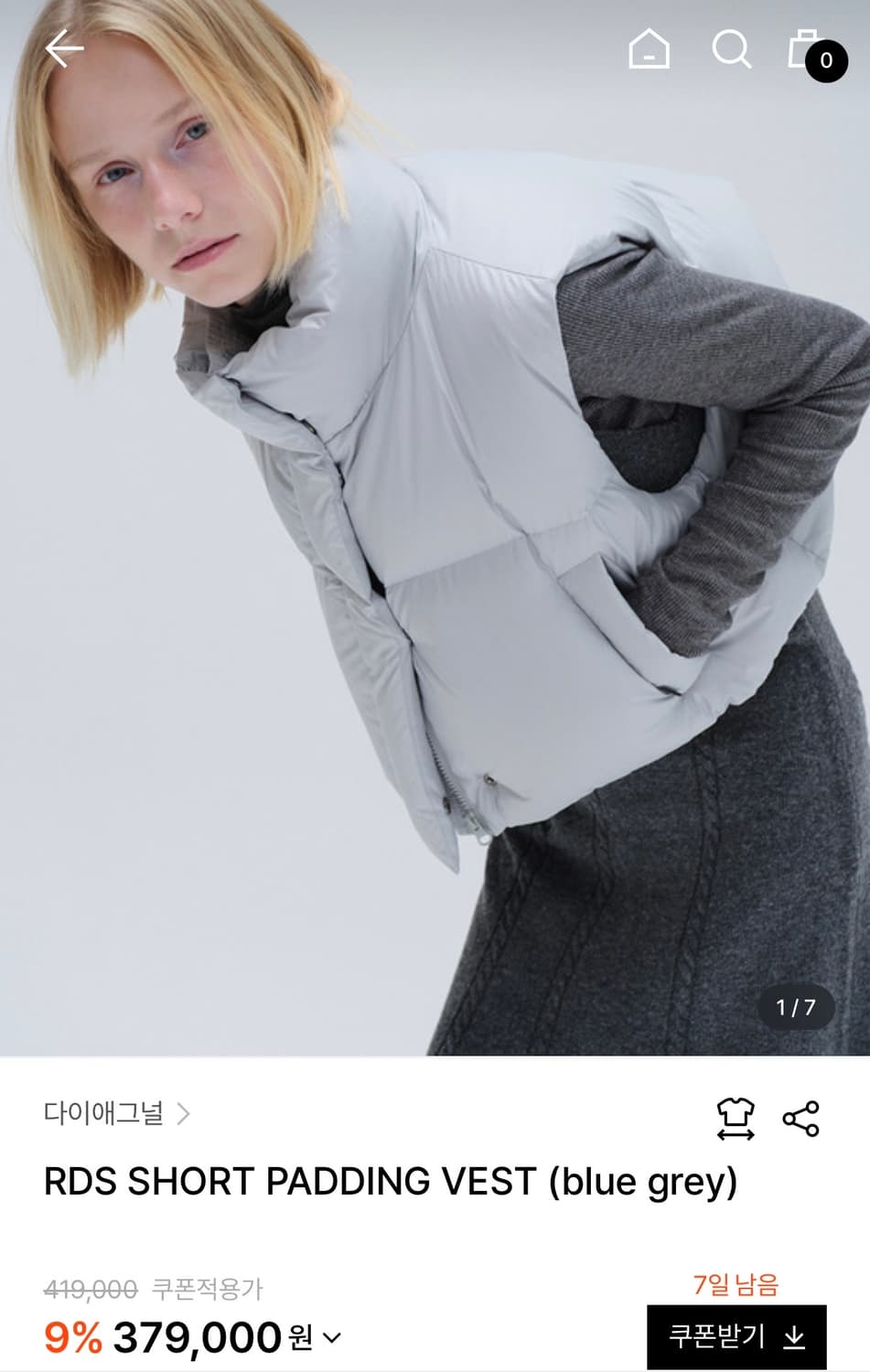 다이애그널 RDS 숏 패딩 베스트 + 바라클라바 상품이미지9