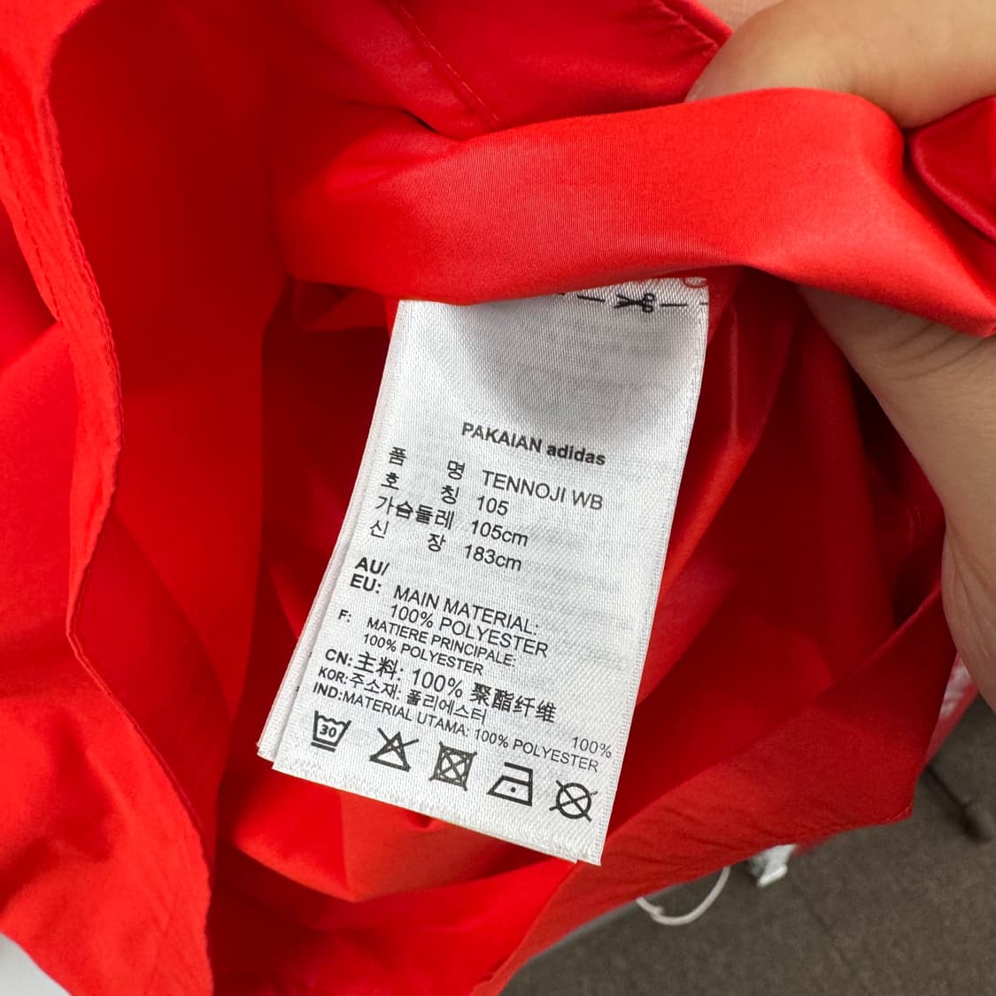 아디다스 텐노지 바람막이 아노락 (XL)  상품이미지9