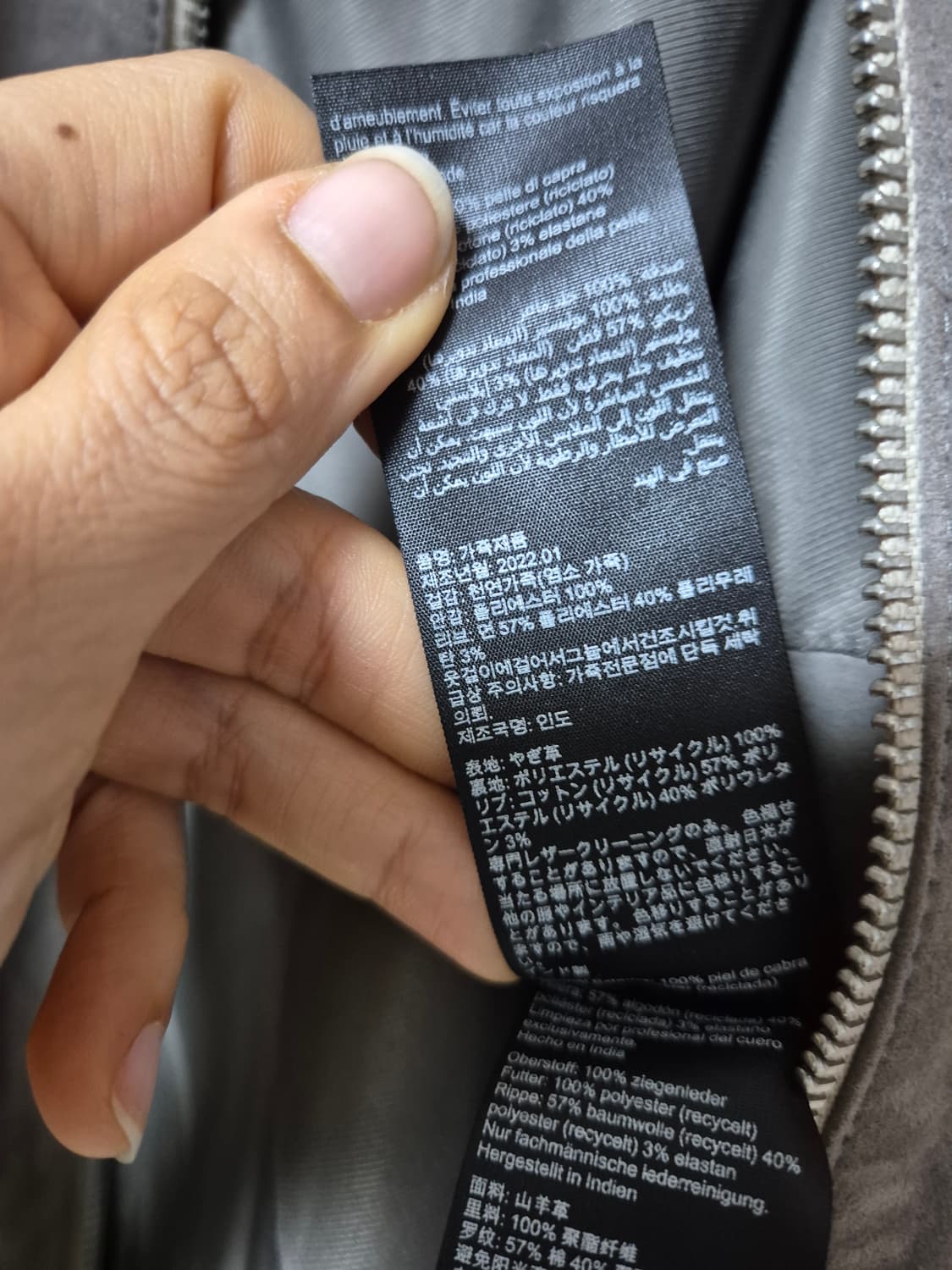 (22년) 올세인츠 캠블 스웨이드 봄버자켓 염소가죽 XXL  상품이미지7