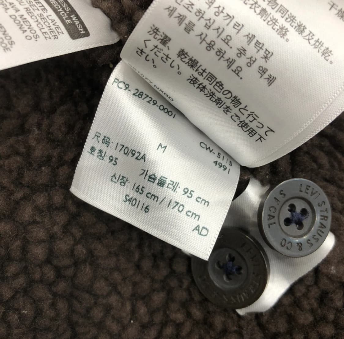 리바이스 세르파 라이닝 워크 자켓 상품이미지7