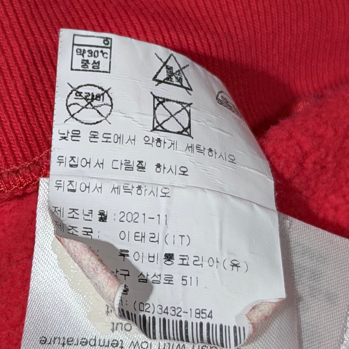 (S/XL) / 루이비통 락커스 크루넥 맨투맨 티셔츠 레드 상품이미지7