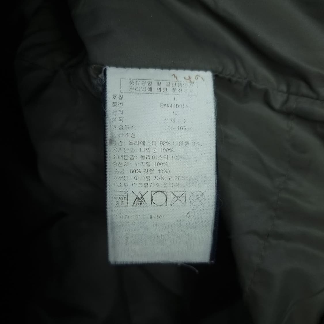 [타미힐피거] 투포켓 후드 경량 패딩 M18328 상품이미지8