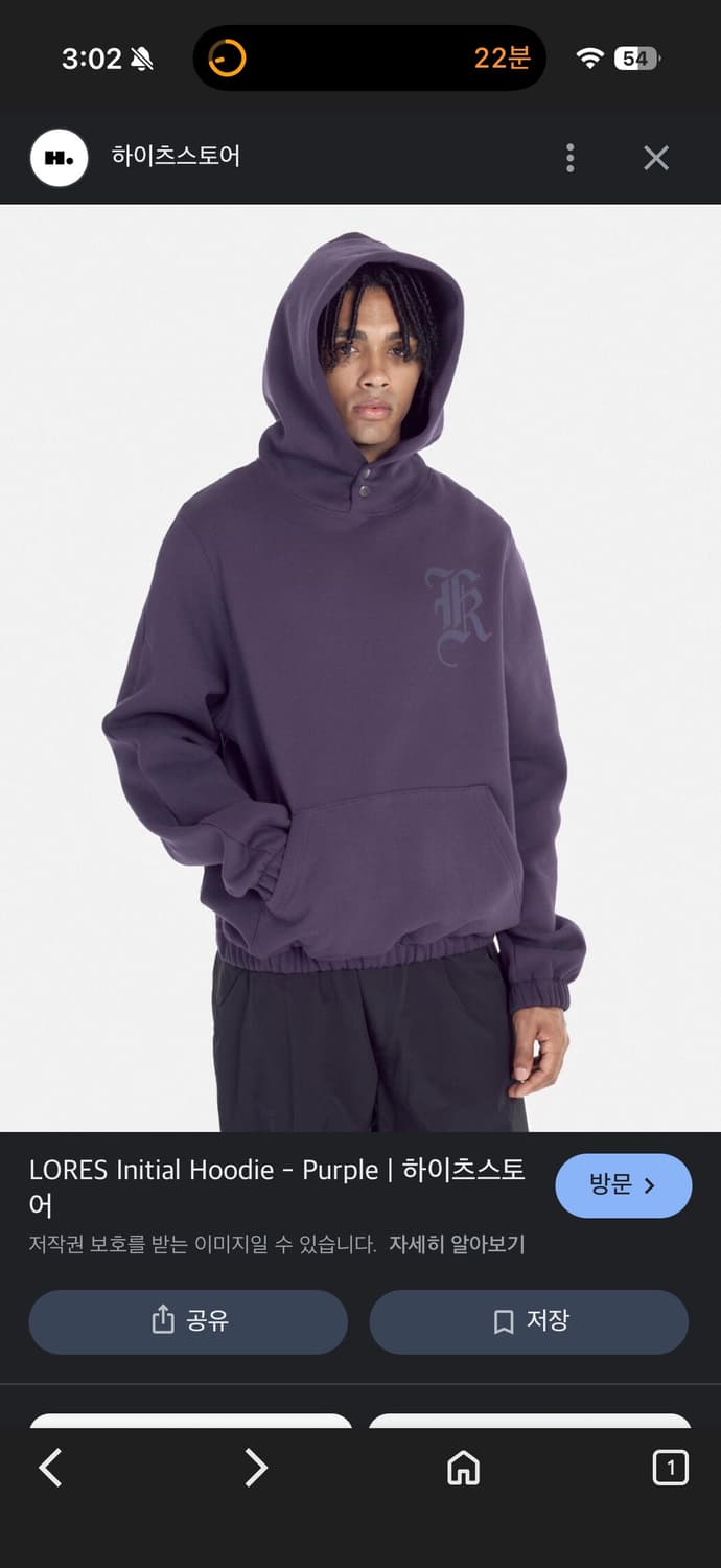 Lores 로어스 이니셜 후디 후드티 상품이미지2