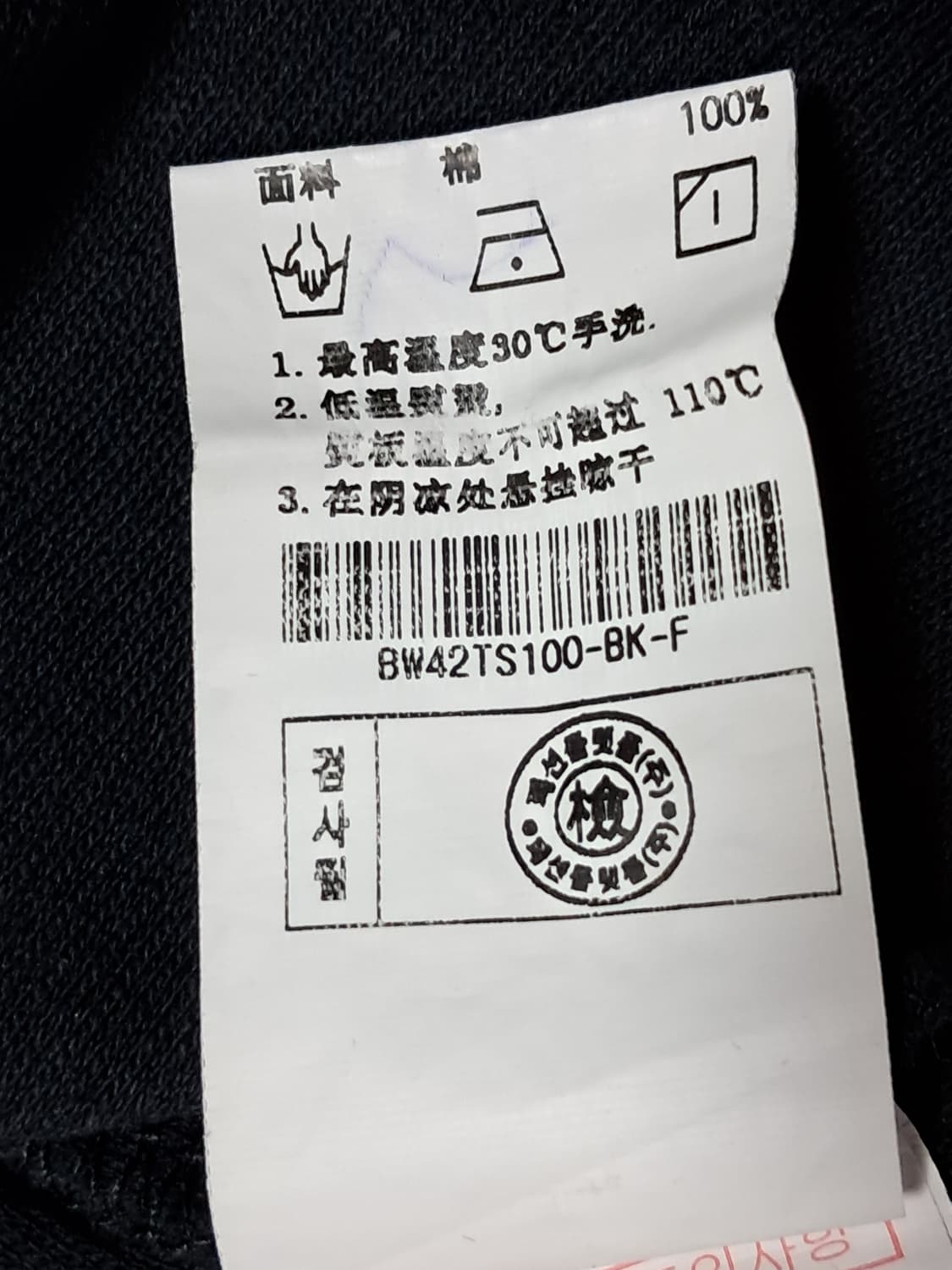 보니스팍스 긴팔티 F 상품이미지10